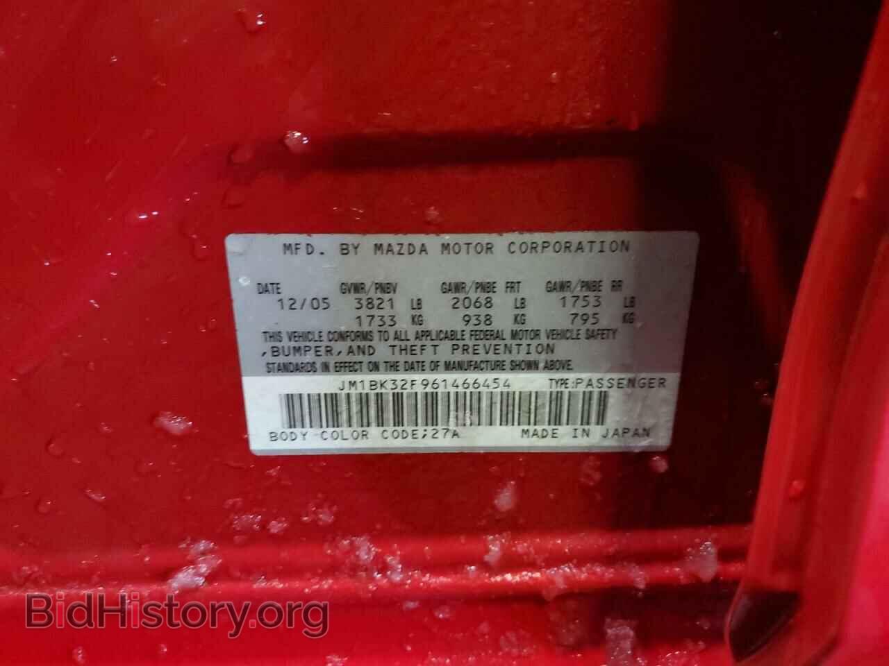 2006 MAZDA 3 - VIN: JM1BK32F961466454 - Фото 12