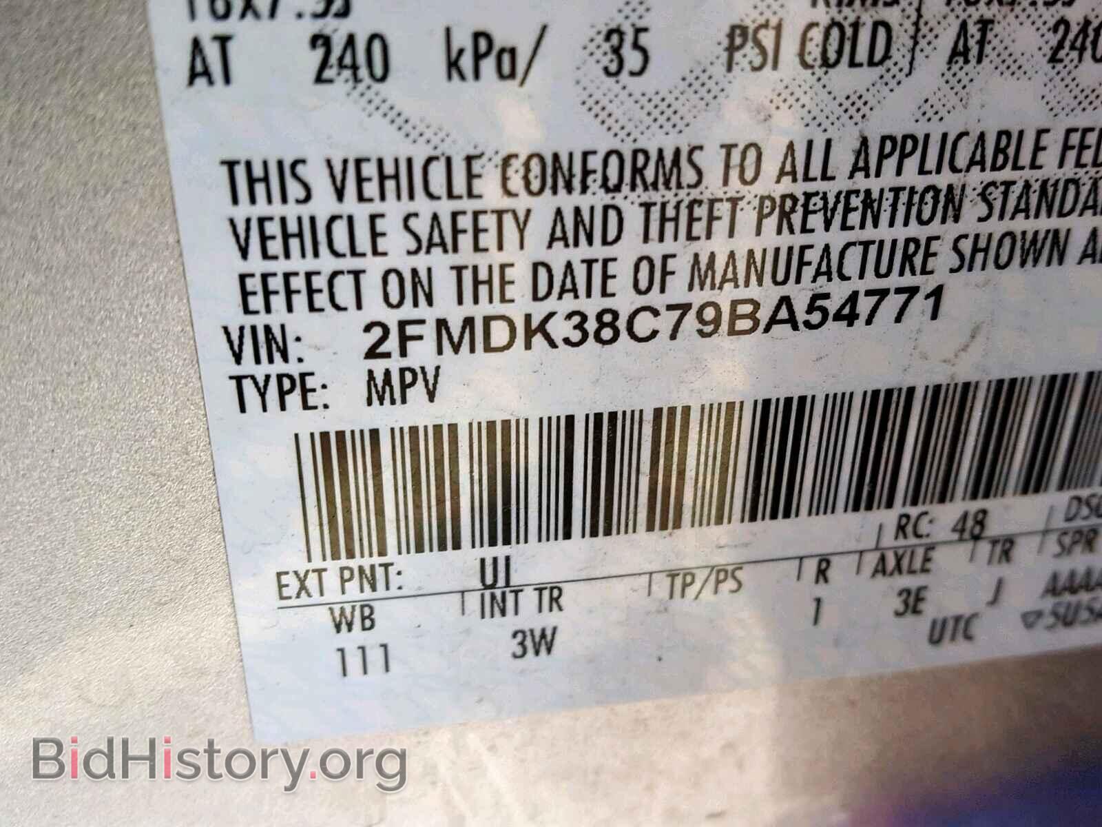 2009 FORD EDGE - VIN: 2FMDK38C79BA54771 - Фото 10