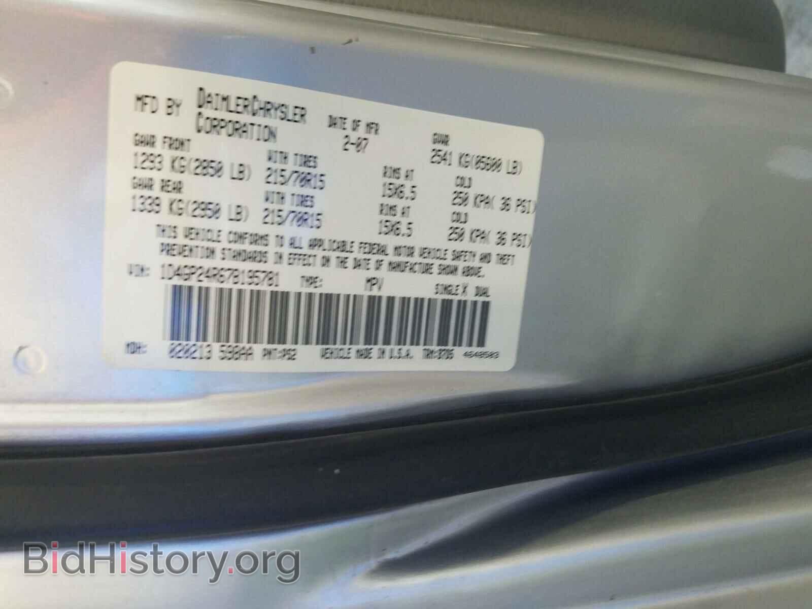 2007 DODGE CARAVAN - VIN: 1D4GP24R67B195781 - Фото 10