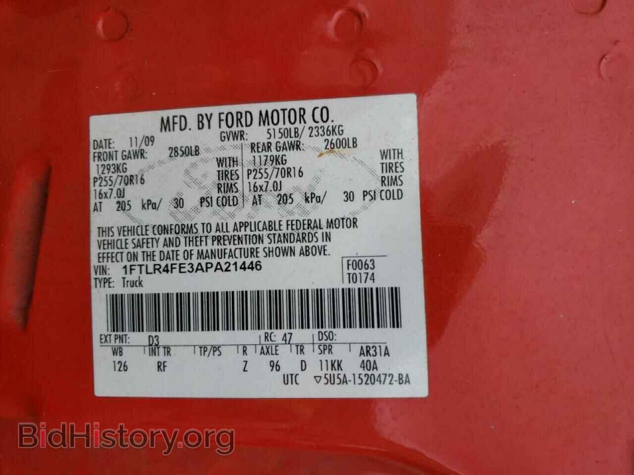 2010 FORD RANGER - VIN: 1FTLR4FE3APA21446 - Фото 10