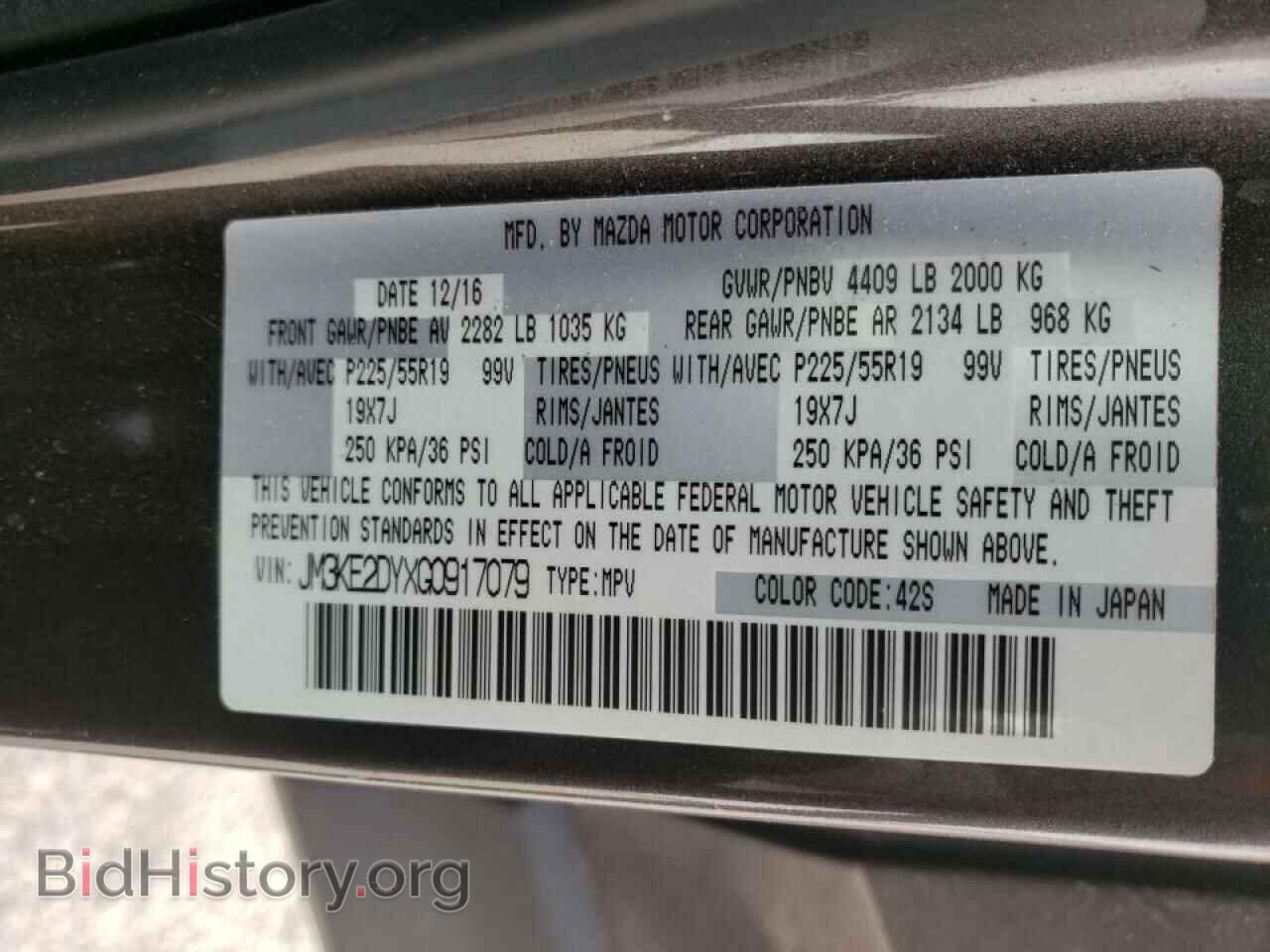 2016 MAZDA CX-5 - VIN: JM3KE2DYXG0917079 - Фото 10