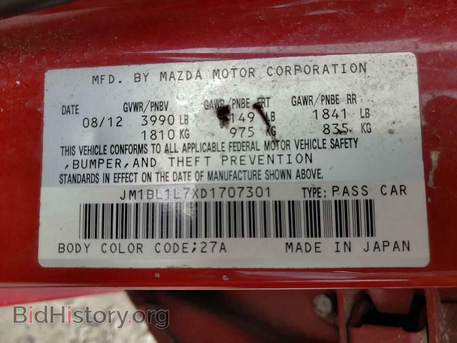 2013 MAZDA 3 - VIN: JM1BL1L7XD1707301 - Фото 10