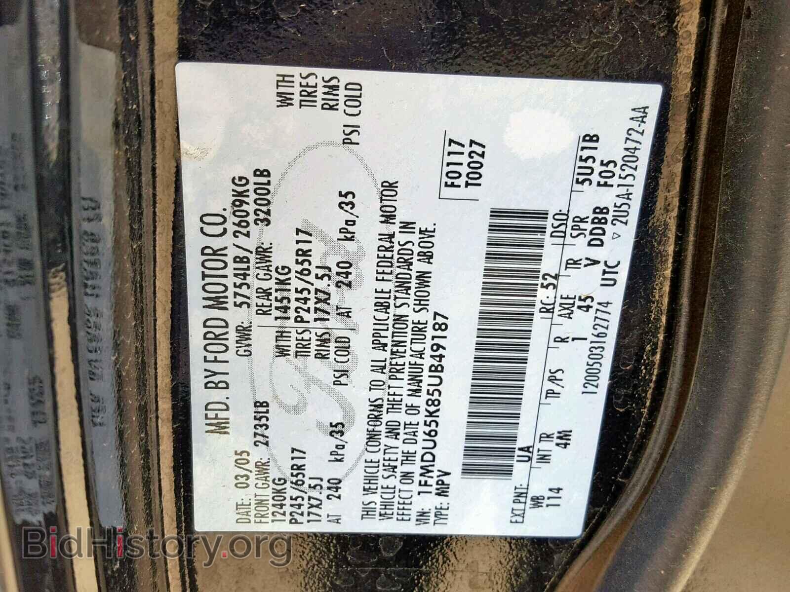 2005 FORD EXPLORER L - VIN: 1FMDU65K85UB49187 - Photo 10