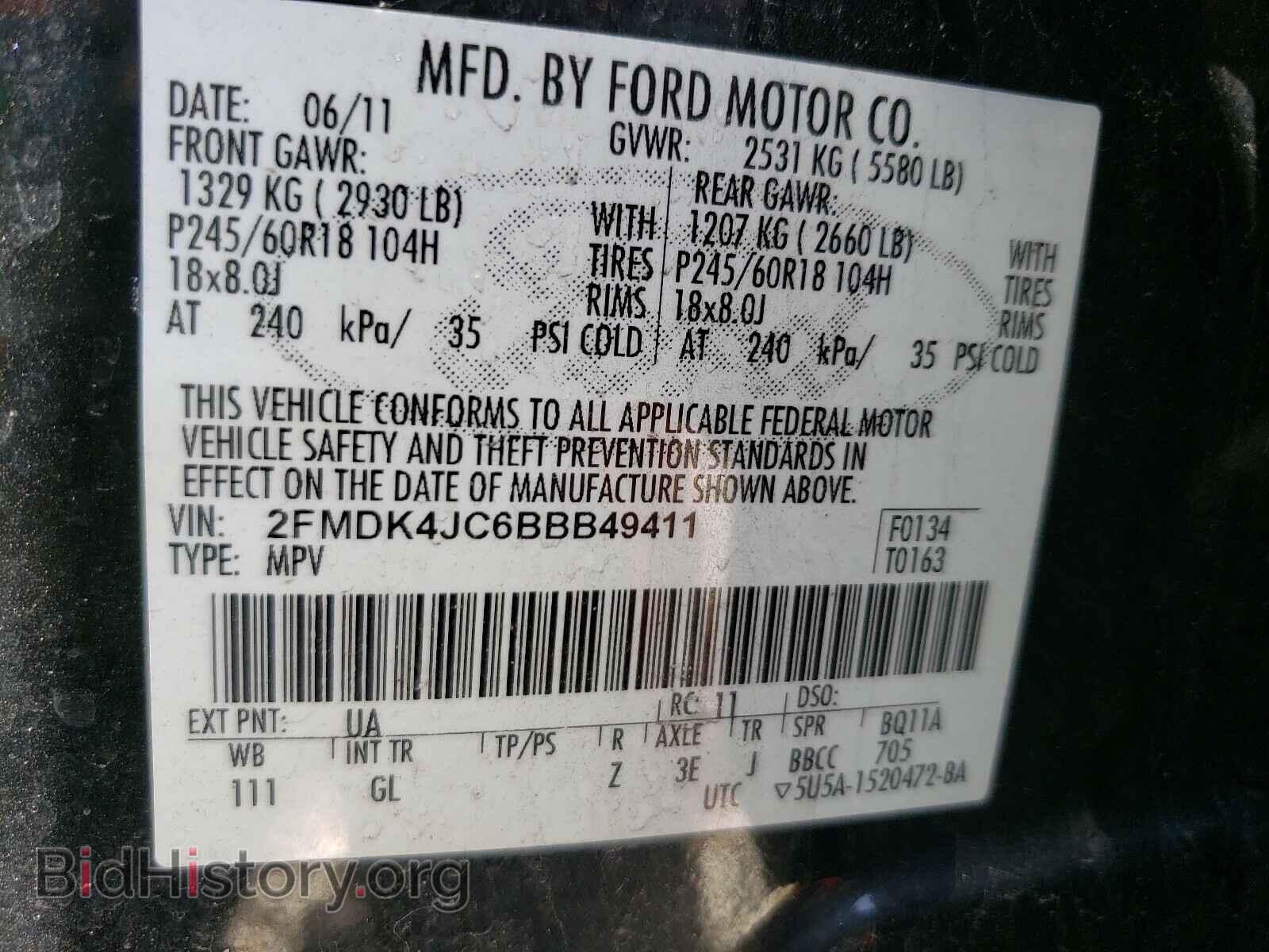 2011 FORD EDGE - VIN: 2FMDK4JC6BBB49411 - Фото 10