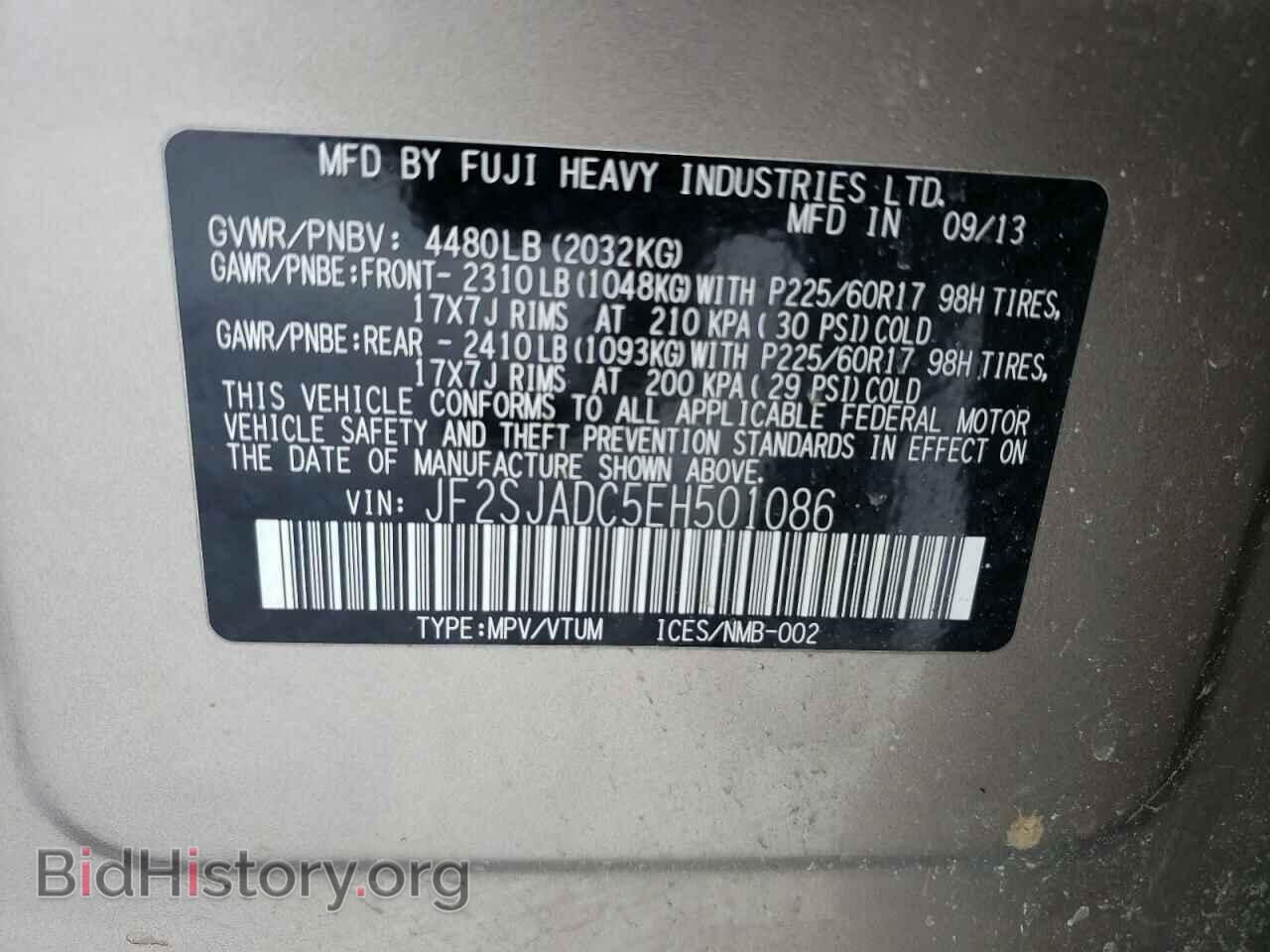 2014 SUBARU FORESTER - VIN: JF2SJADC5EH501086 - Фото 13