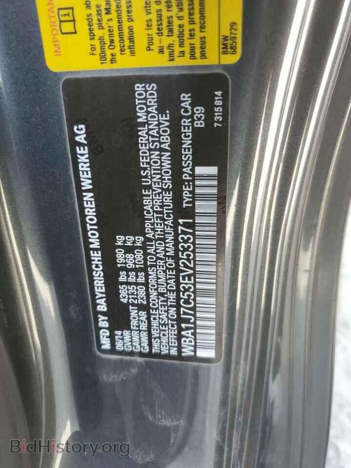 2014 BMW M2 - VIN: WBA1J7C53EV253371 - Фото 12