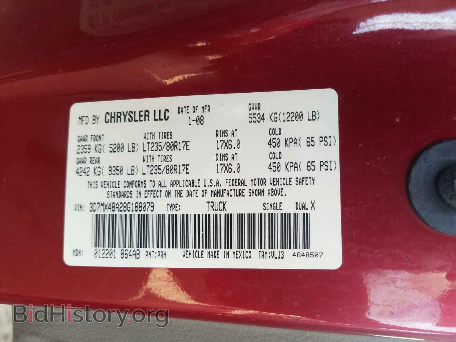 2008 DODGE RAM 3500 - VIN: 3D7MX48A28G188079 - Фото 10