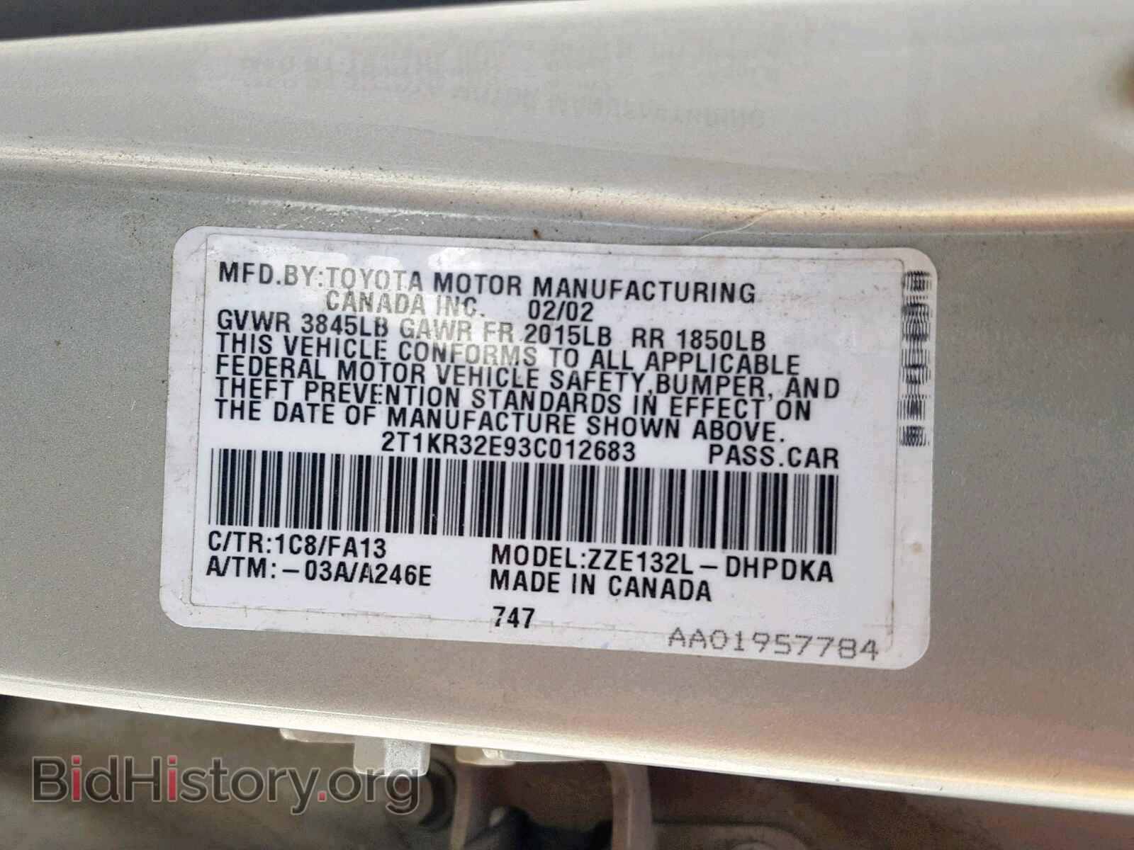 2003 TOYOTA COROLLA - VIN: 2T1KR32E93C012683 - Фото 9