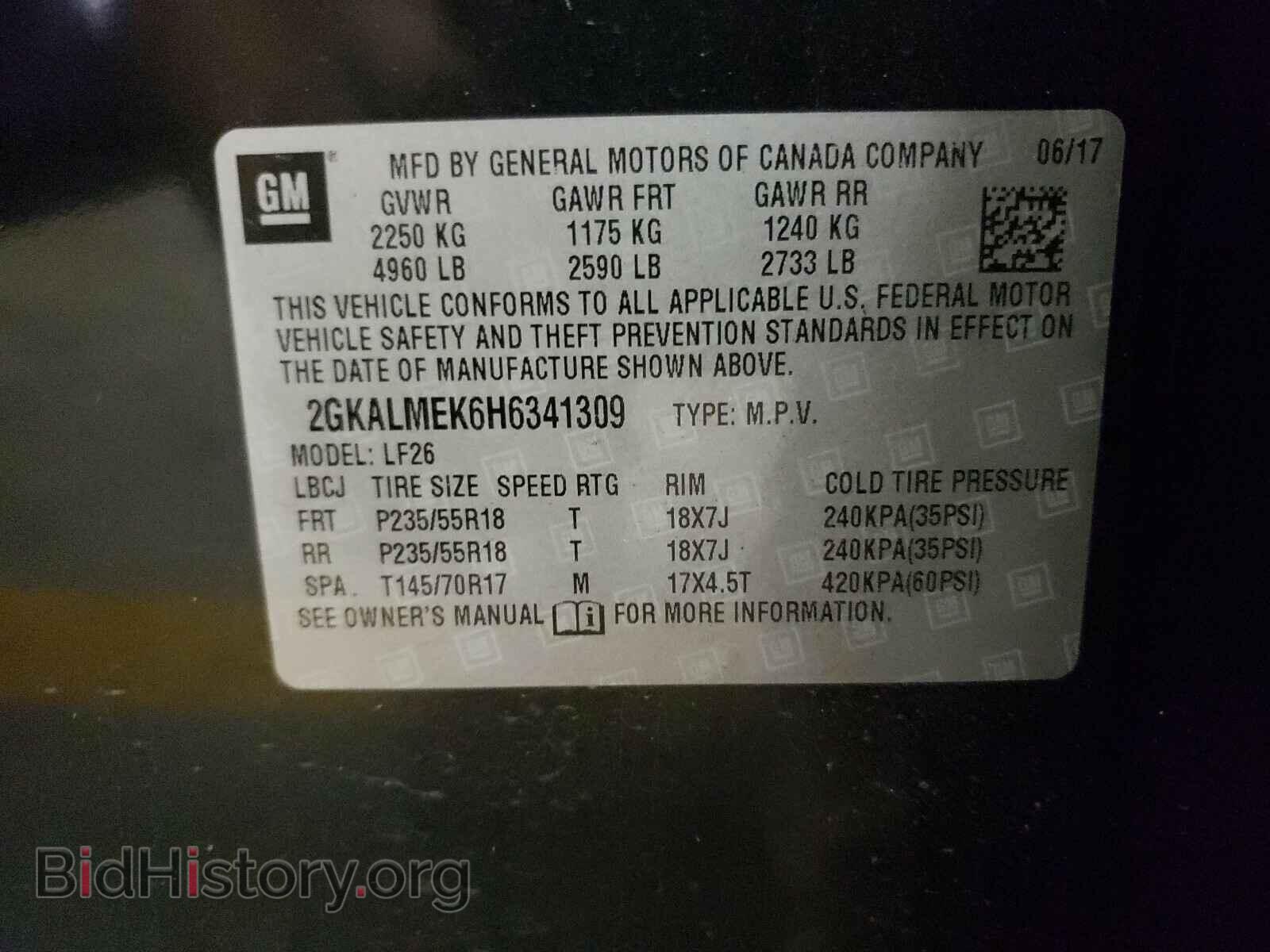 2017 GMC TERRAIN - VIN: 2GKALMEK6H6341309 - Фото 10