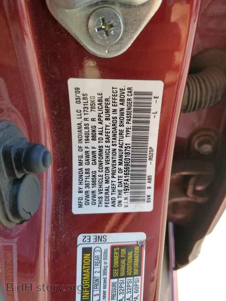 2009 HONDA CIVIC - VIN: 19XFA16569E018751 - Фото 12