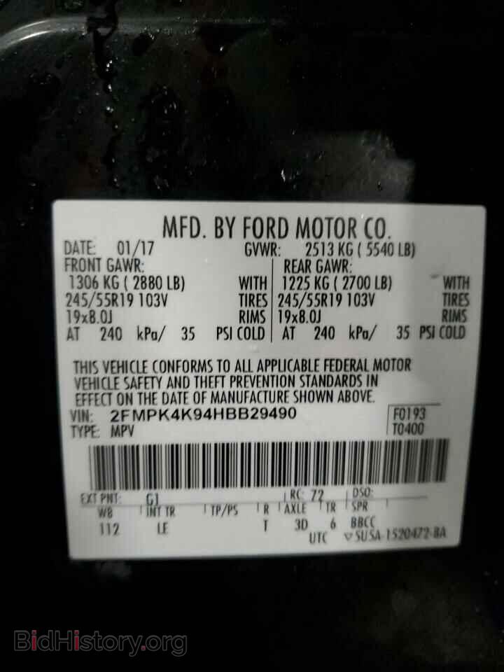 2017 FORD EDGE - VIN: 2FMPK4K94HBB29490 - Фото 13