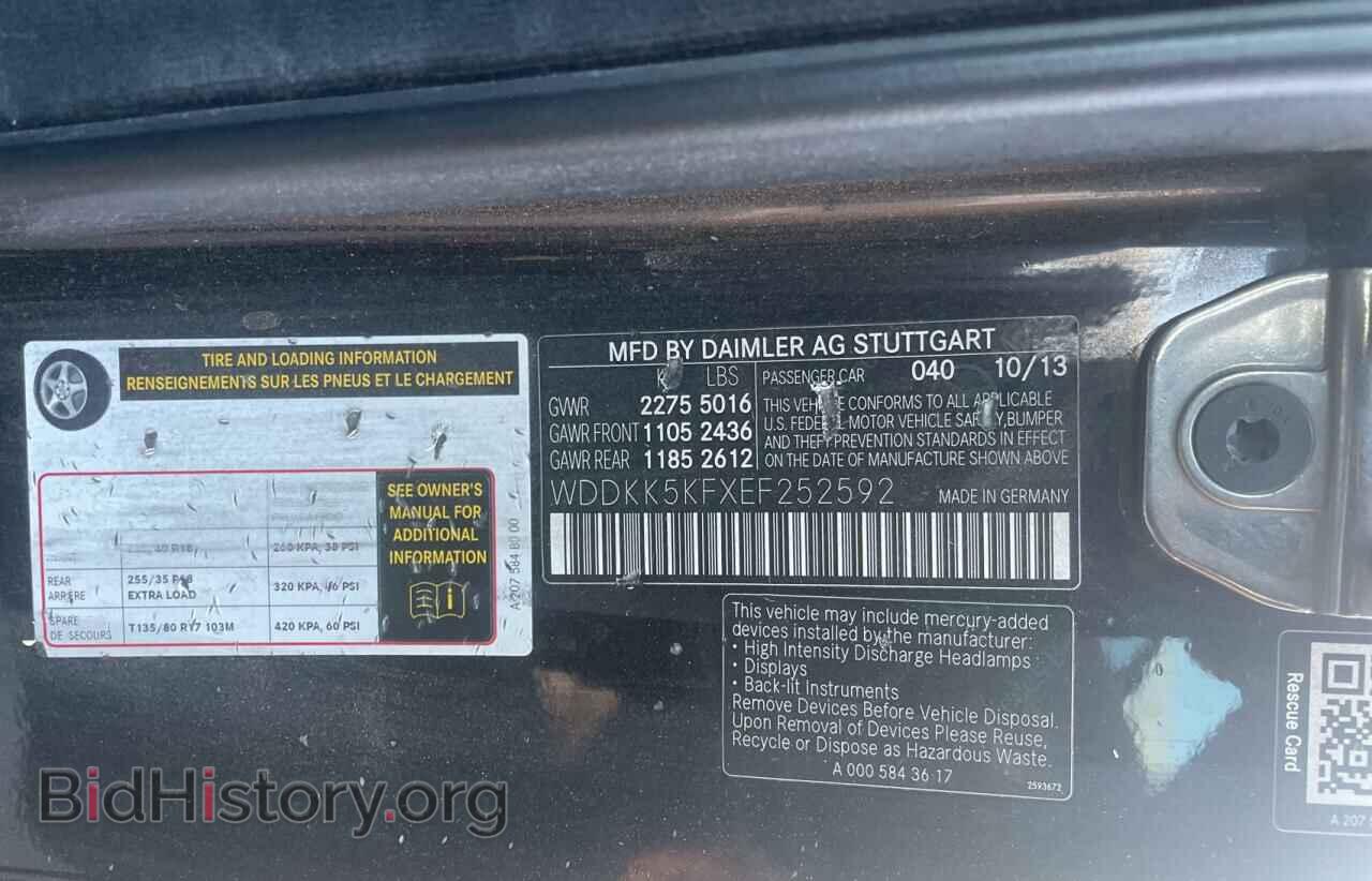 2014 MERCEDES-BENZ E-CLASS - VIN: WDDKK5KFXEF252592 - Фото 10