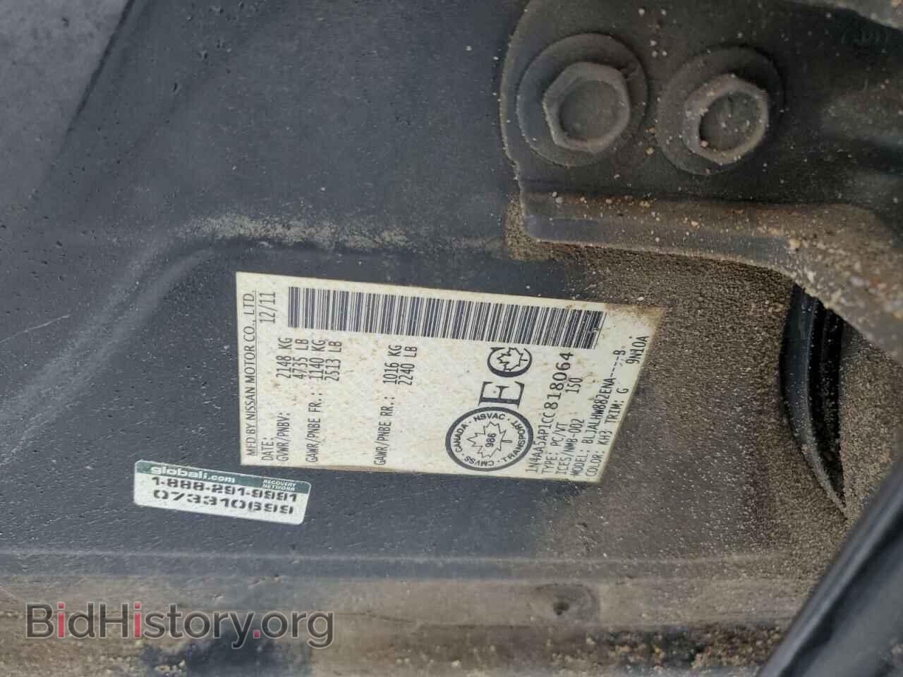 2012 NISSAN MAXIMA - VIN: 1N4AA5AP1CC818064 - Photo 13