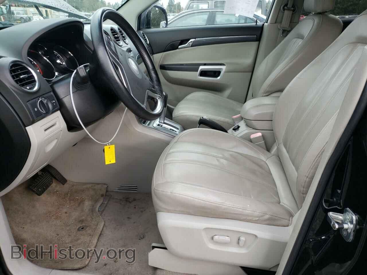 2008 SATURN VUE - VIN: 3GSCL33PX8S667763 - Фото 7