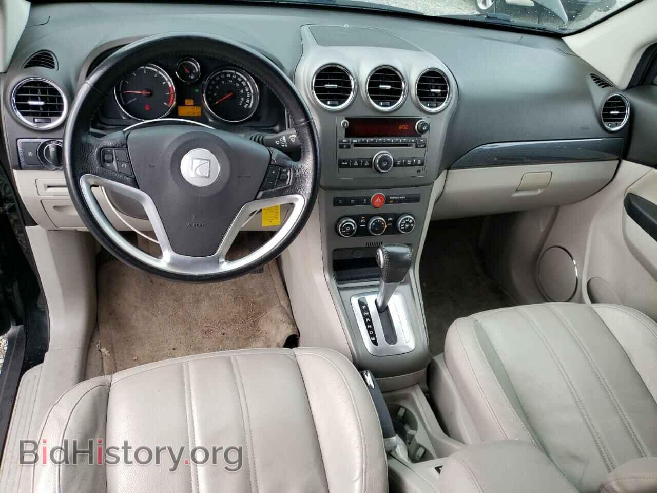 2008 SATURN VUE - VIN: 3GSCL33PX8S667763 - Фото 8