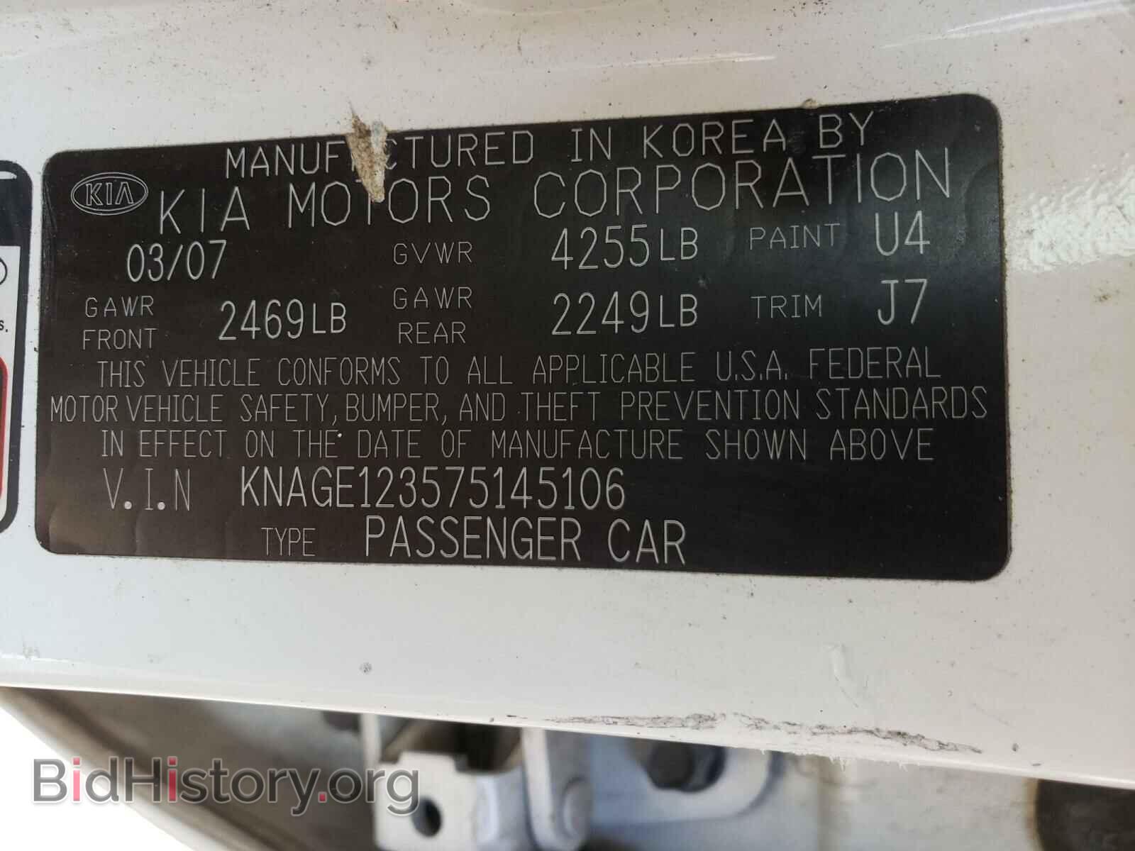 2007 KIA OPTIMA - VIN: KNAGE123575145106 - Фото 10