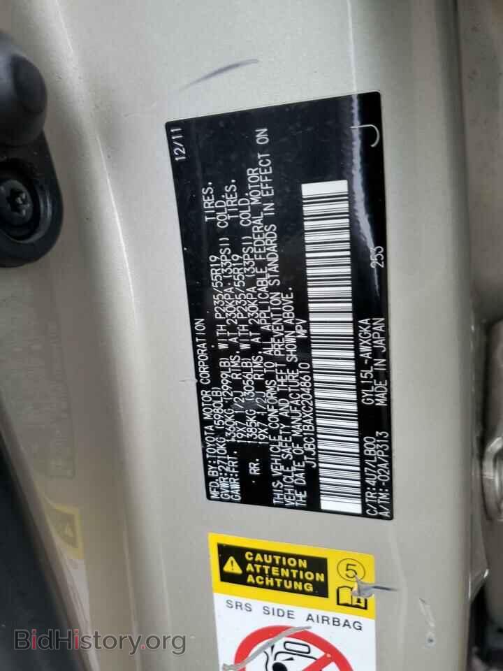 2012 LEXUS RX450 - VIN: JTJBC1BAXC2048610 - Фото 12