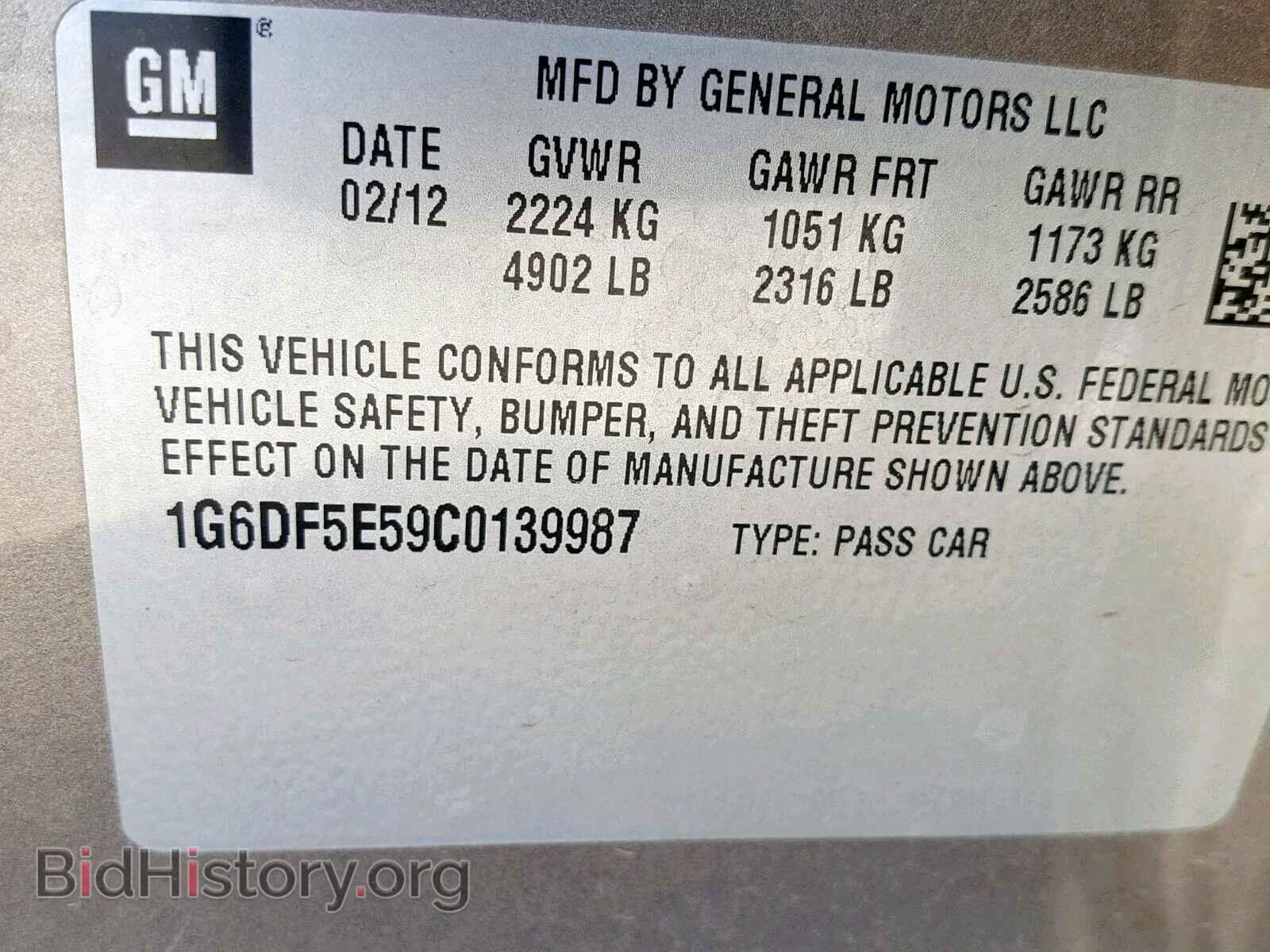 2012 CADILLAC CTS - VIN: 1G6DF5E59C0139987 - Фото 10