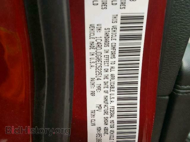 2014 DODGE DURANGO - VIN: 1C4RDJDG0EC522514 - Фото 10