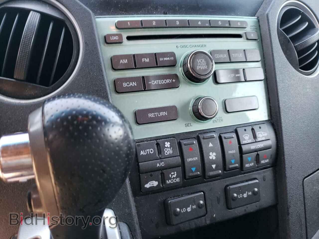 2011 HONDA PILOT - VIN: 5FNYF4H53BB072131 - Photo 9