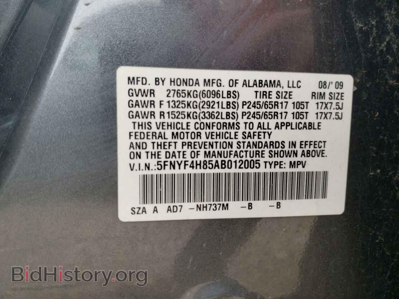 2010 HONDA PILOT - VIN: 5FNYF4H85AB012005 - Фото 13