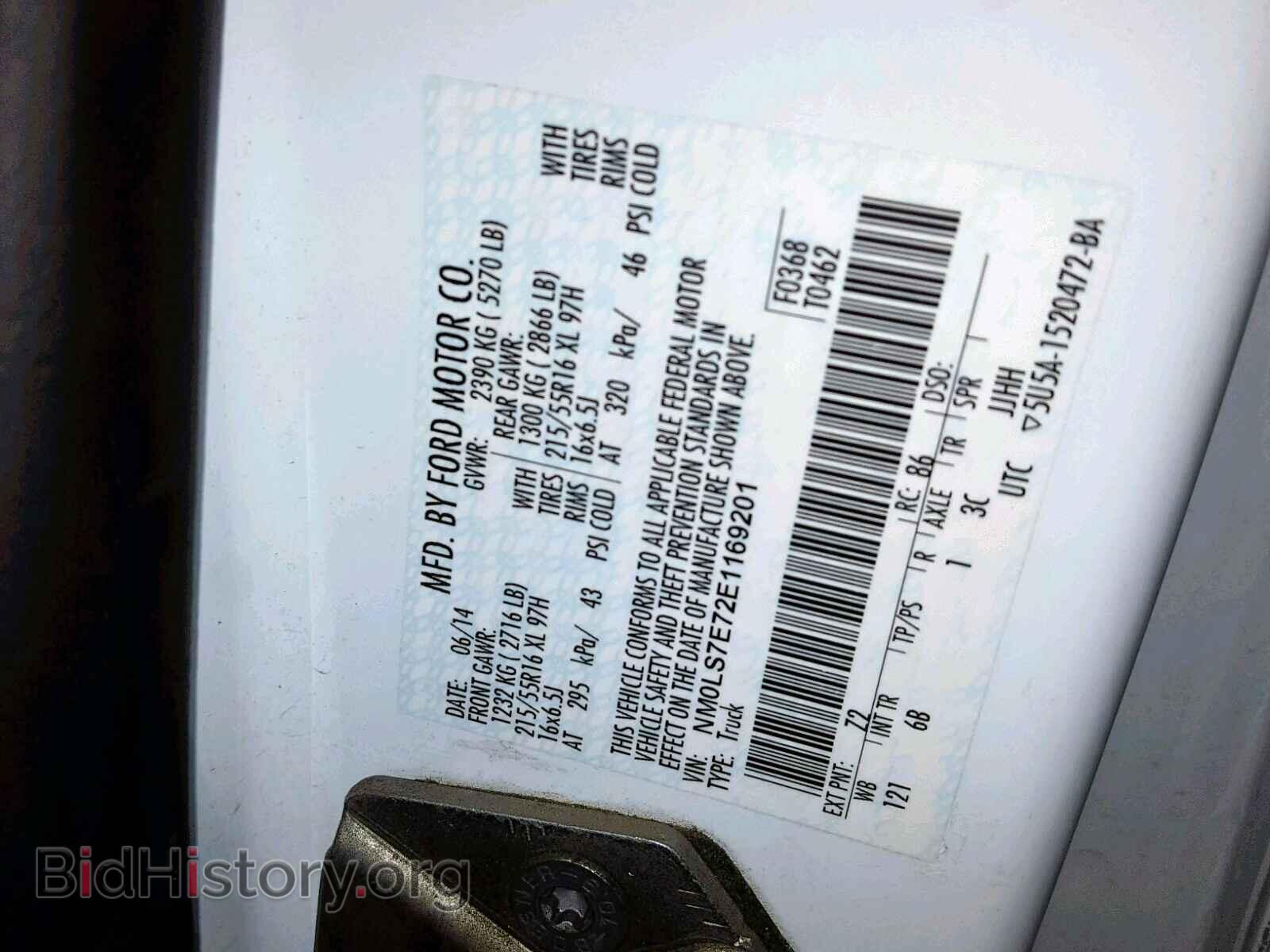 2014 FORD TRANSIT CO - VIN: NM0LS7E72E1169201 - Фото 10