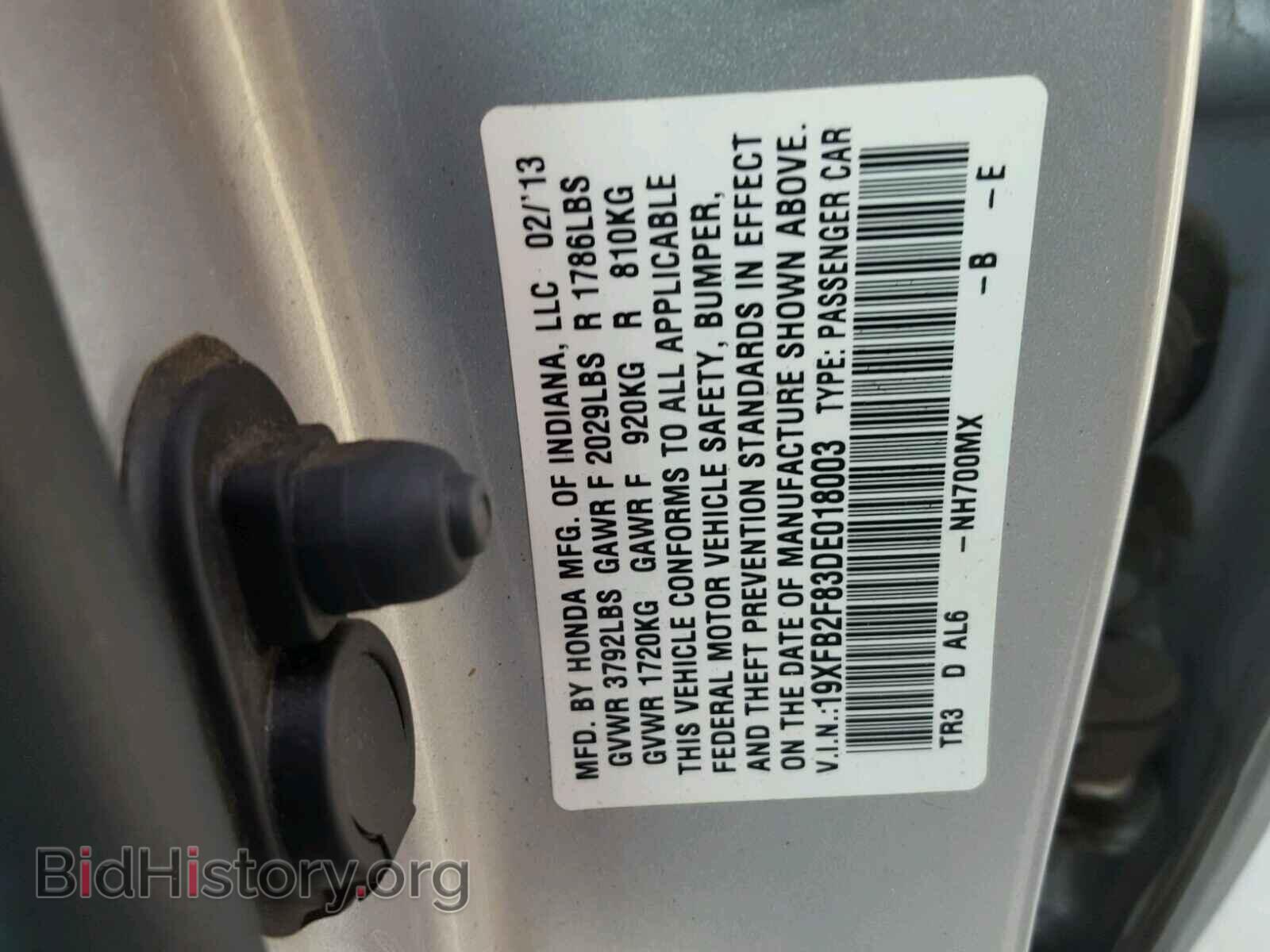 2013 HONDA CIVIC - VIN: 19XFB2F83DE018003 - Фото 10