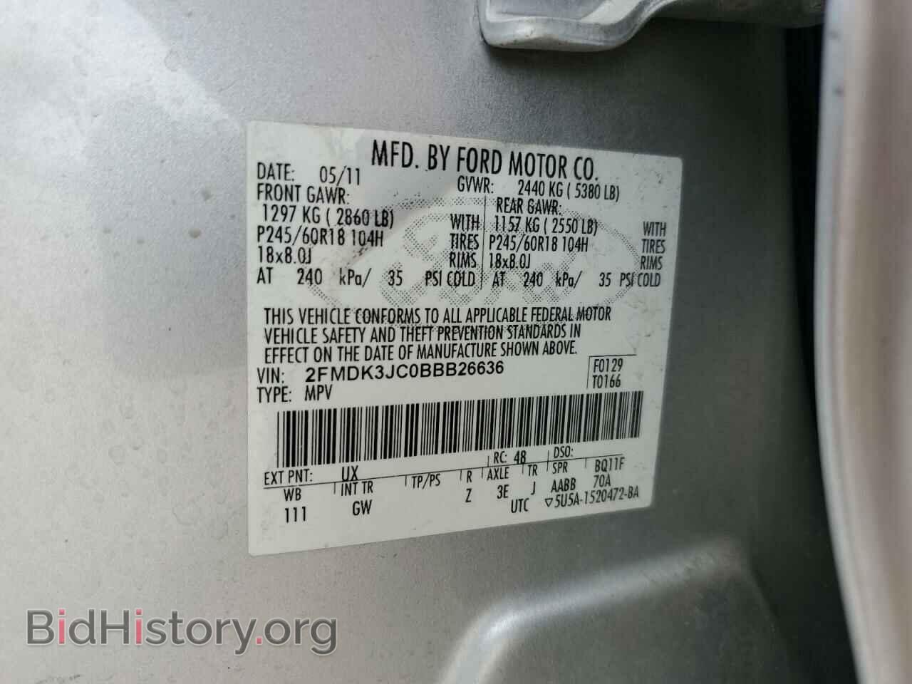 2011 FORD EDGE - VIN: 2FMDK3JC0BBB26636 - Фото 12