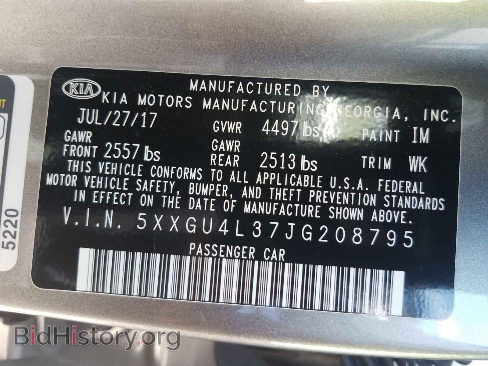 2018 KIA OPTIMA - VIN: 5XXGU4L37JG208795 - Фото 10
