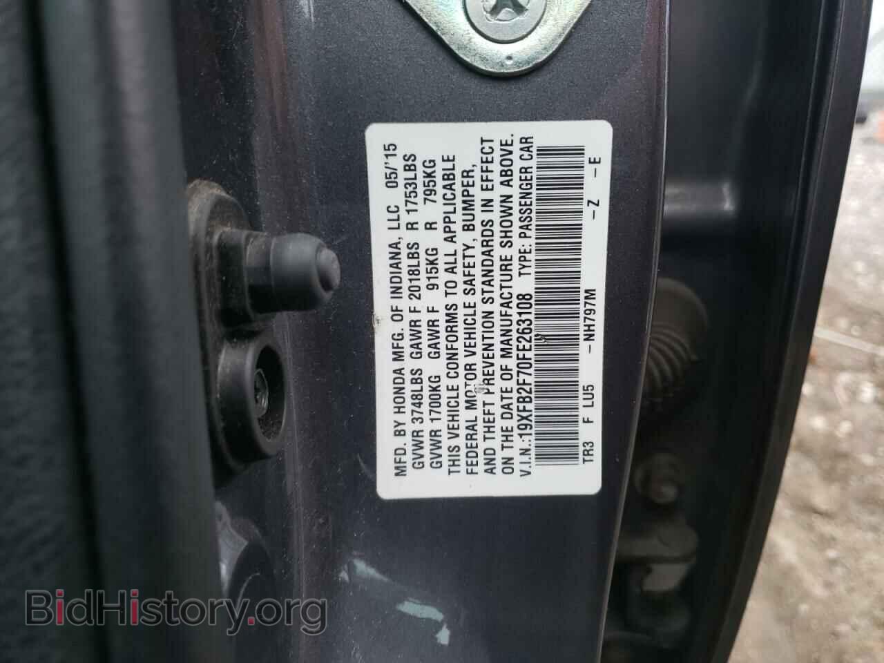 2015 HONDA CIVIC - VIN: 19XFB2F70FE263108 - Фото 12