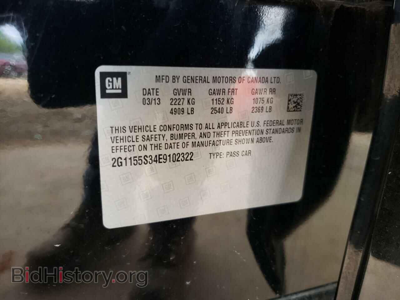2014 CHEVROLET IMPALA - VIN: 2G1155S34E9102322 - Фото 10