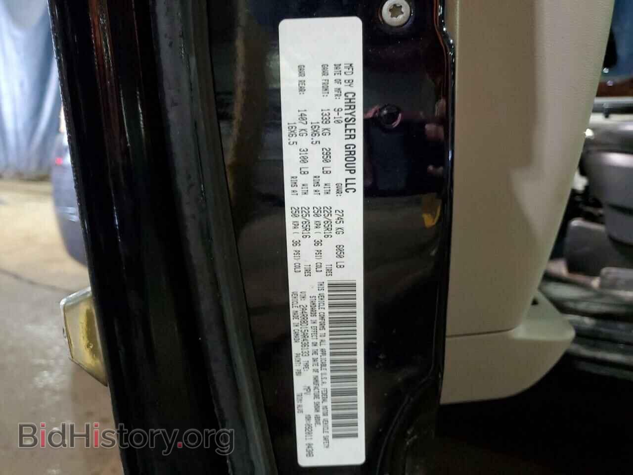 2010 CHRYSLER MINIVAN - VIN: 2A4RR8D15AR436133 - Фото 14