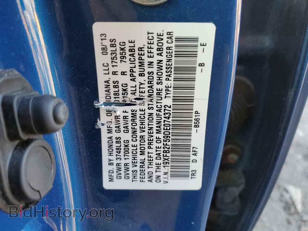 2013 HONDA CIVIC - VIN: 19XFB2F59DE074372 - Фото 12