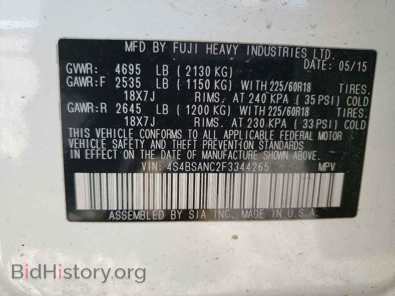 2015 SUBARU OUTBACK - VIN: 4S4BSANC2F3344265 - Photo 14