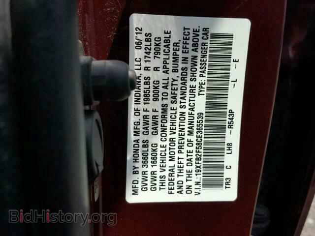 2012 HONDA CIVIC LX - VIN: 19XFB2F58CE365539 - Фото 10