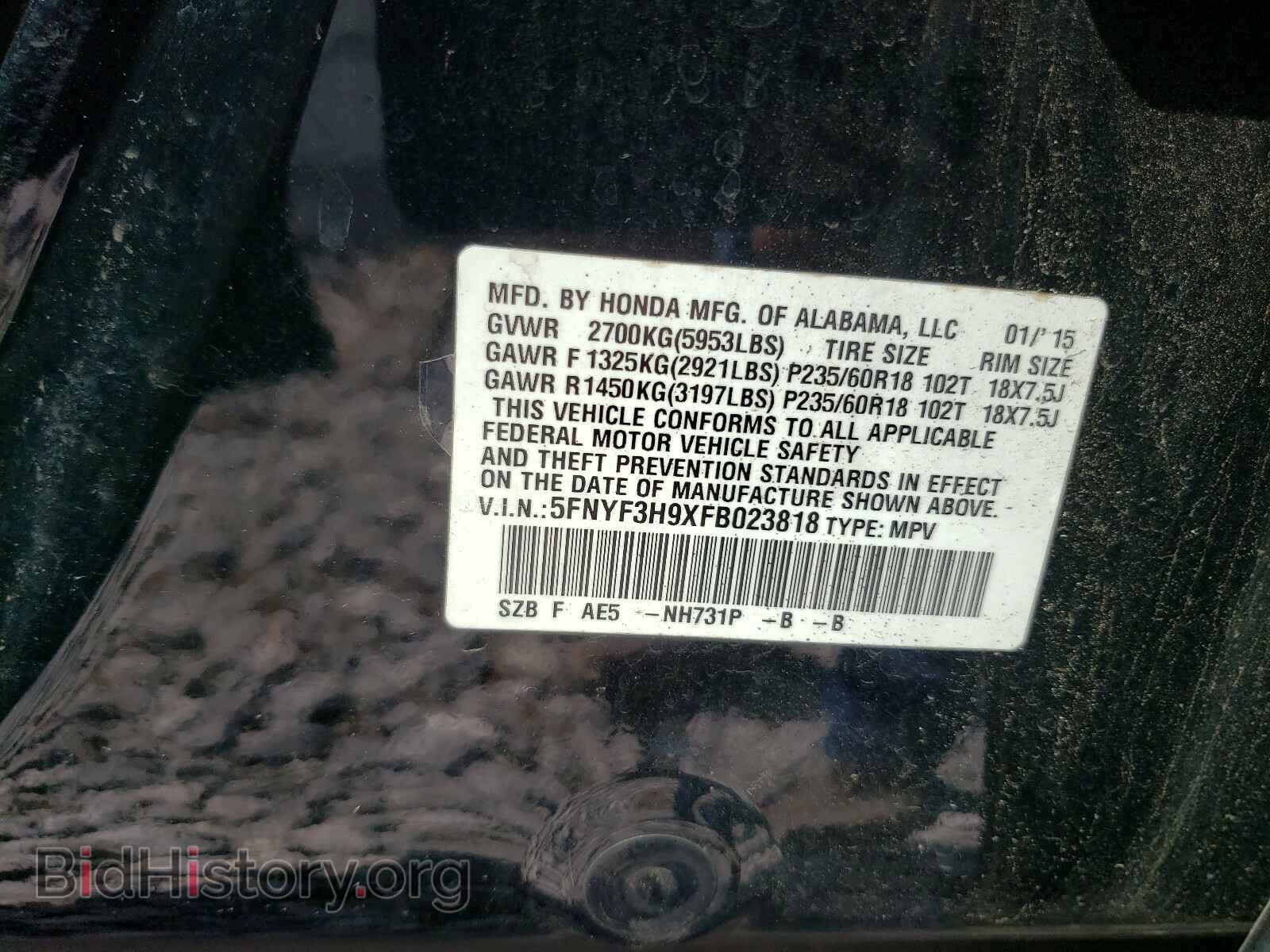 2015 HONDA PILOT - VIN: 5FNYF3H9XFB023818 - Фото 10