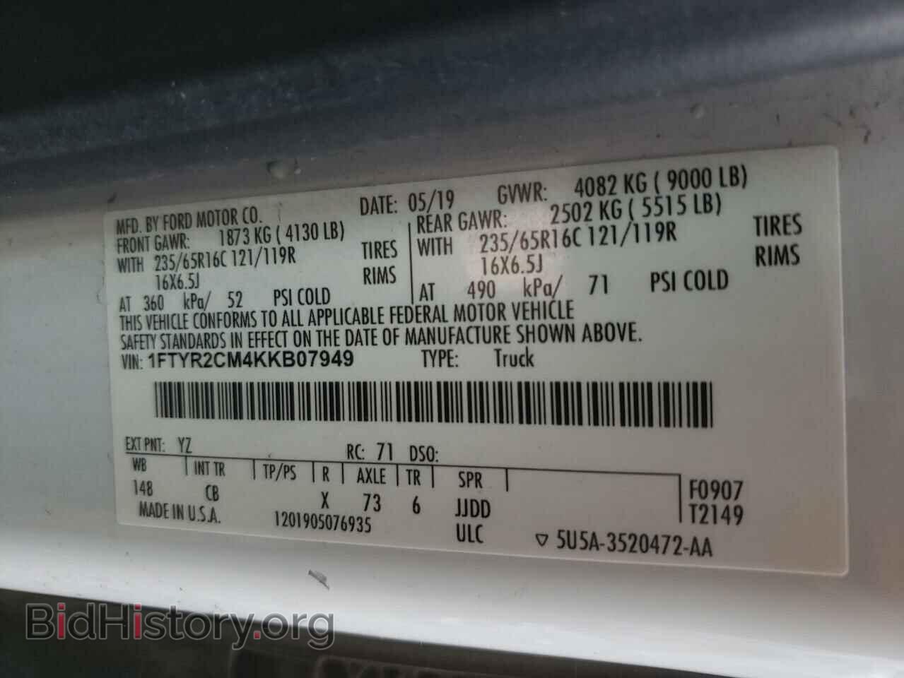 2019 FORD TRANSIT CO - VIN: 1FTYR2CM4KKB07949 - Фото 10