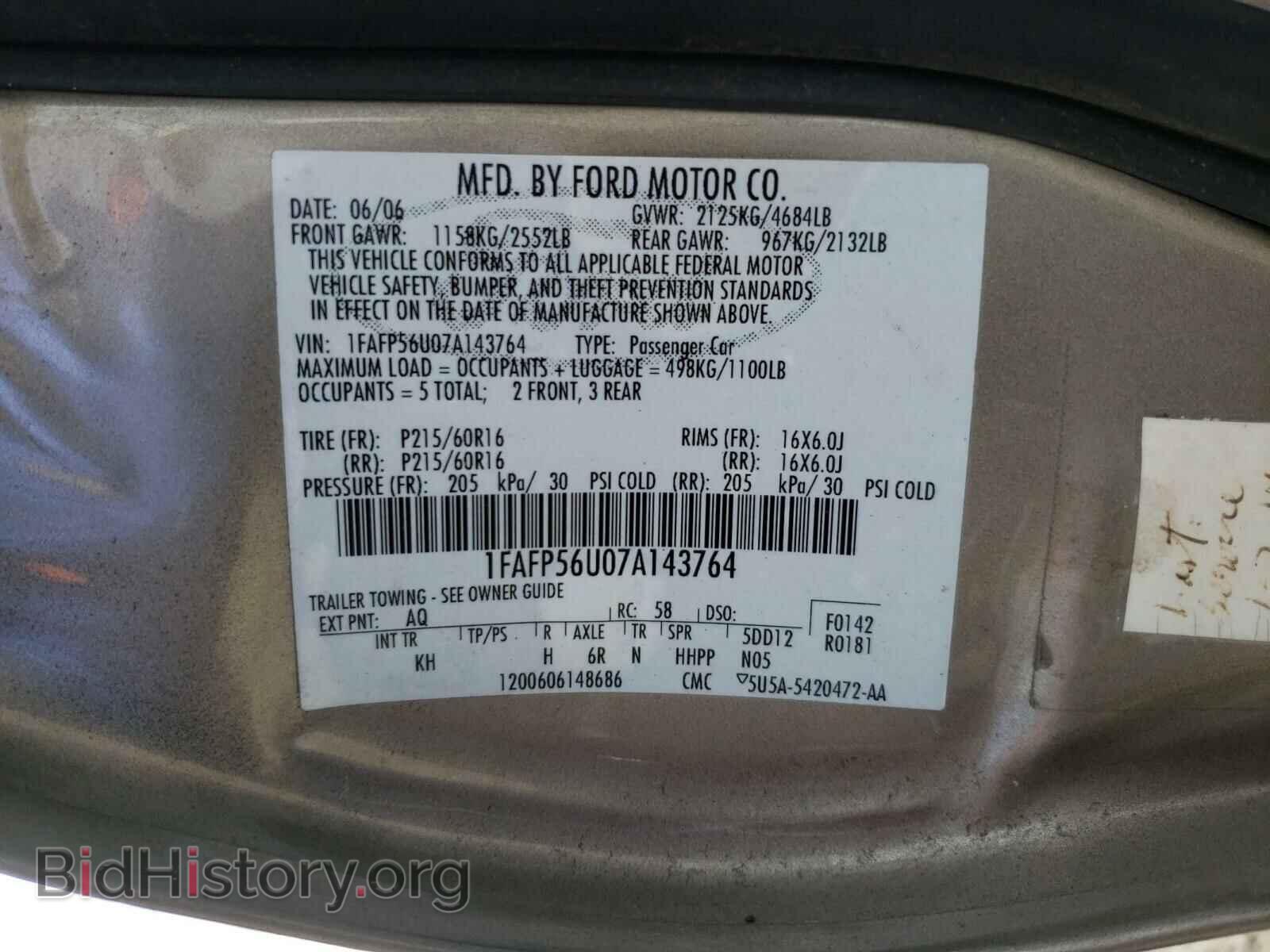 2007 FORD TAURUS - VIN: 1FAFP56U07A143764 - Фото 10