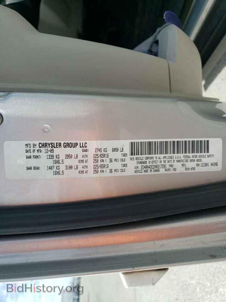 2010 DODGE CARAVAN - VIN: 2D4RN4DE2AR217291 - Фото 13