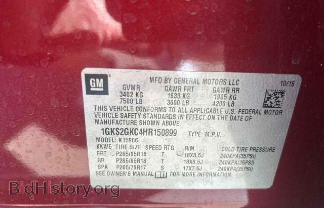 2017 GMC YUKON - VIN: 1GKS2GKC4HR150899 - Фото 10
