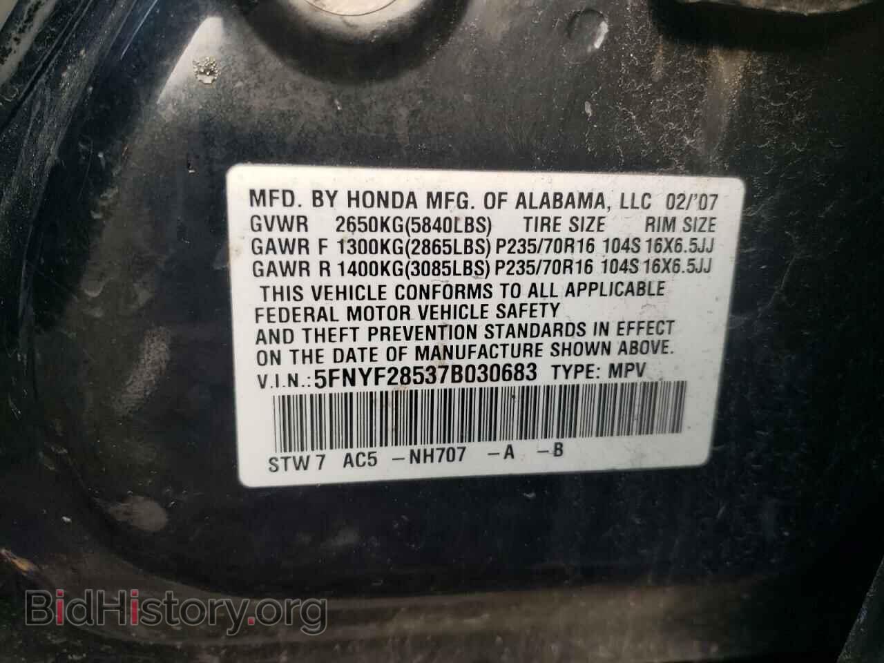 2007 HONDA PILOT - VIN: 5FNYF28537B030683 - Фото 12