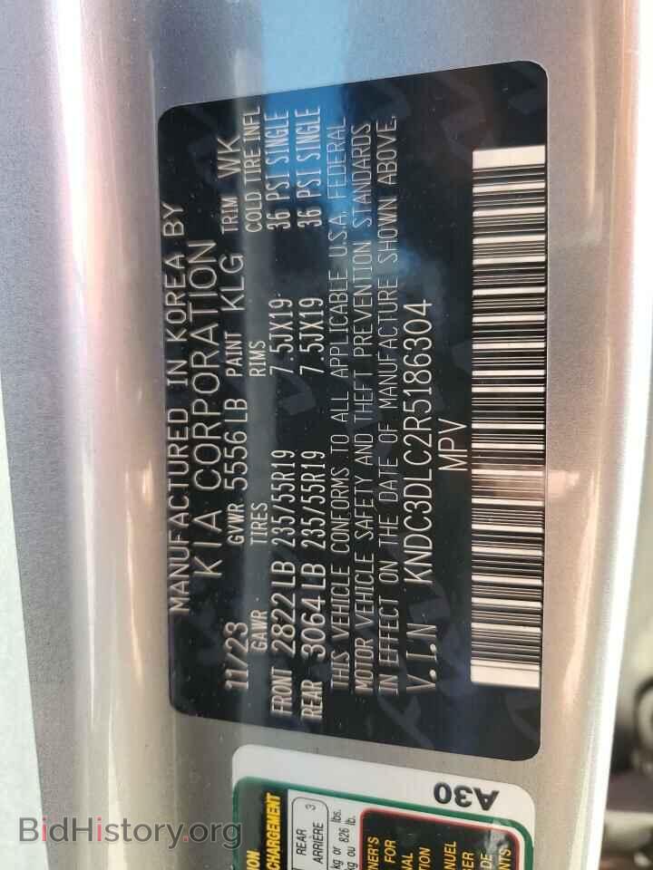 2024 KIA EV6 LIGHT - VIN: KNDC3DLC2R5186304 - Photo 13