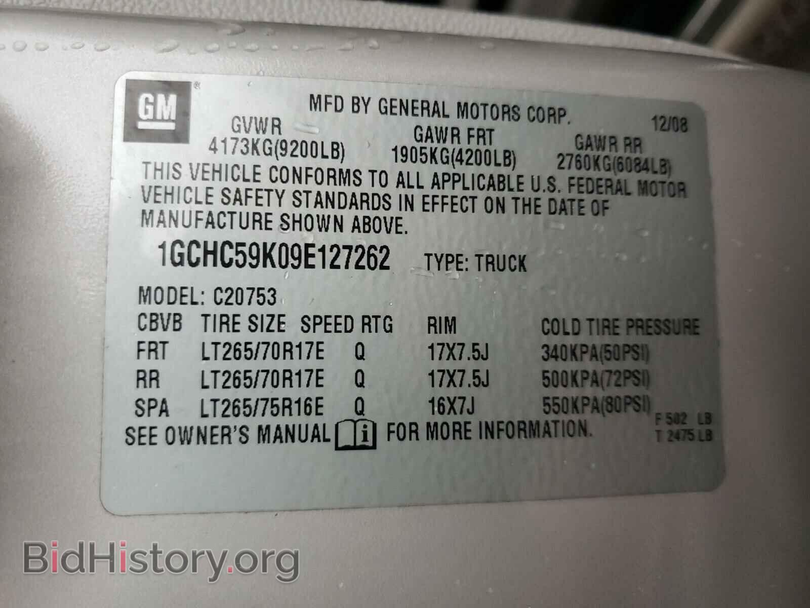 2009 CHEVROLET SILVERADO - VIN: 1GCHC59K09E127262 - Фото 10