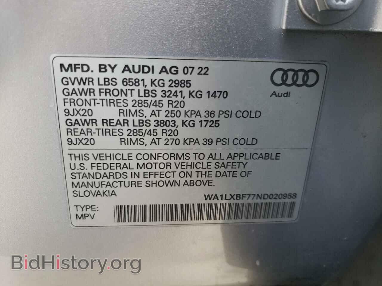 2022 AUDI Q7 - VIN: WA1LXBF77ND020958 - Фото 13