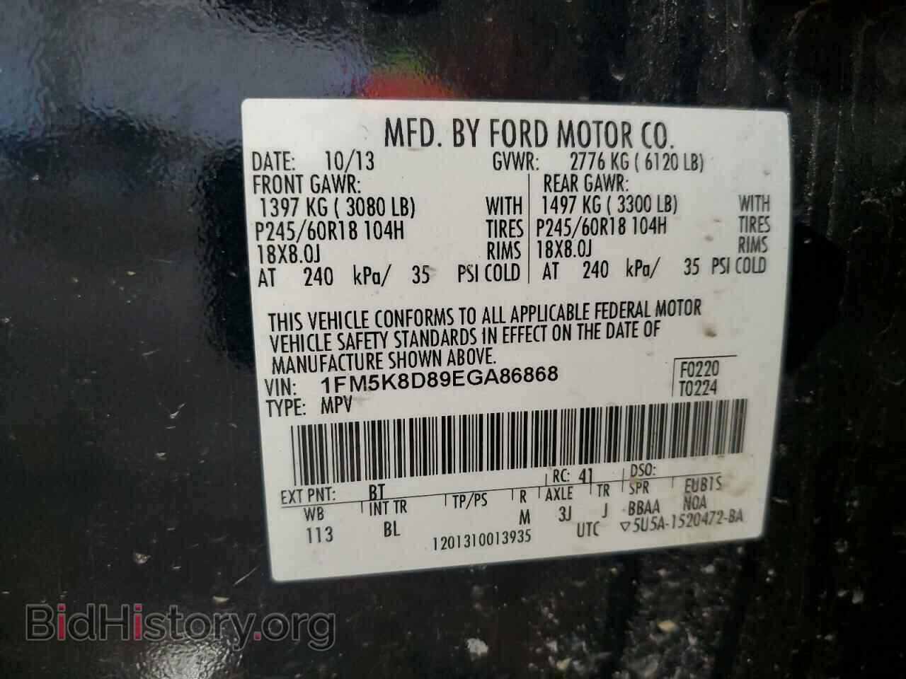 2014 FORD EXPLORER - VIN: 1FM5K8D89EGA86868 - Photo 12