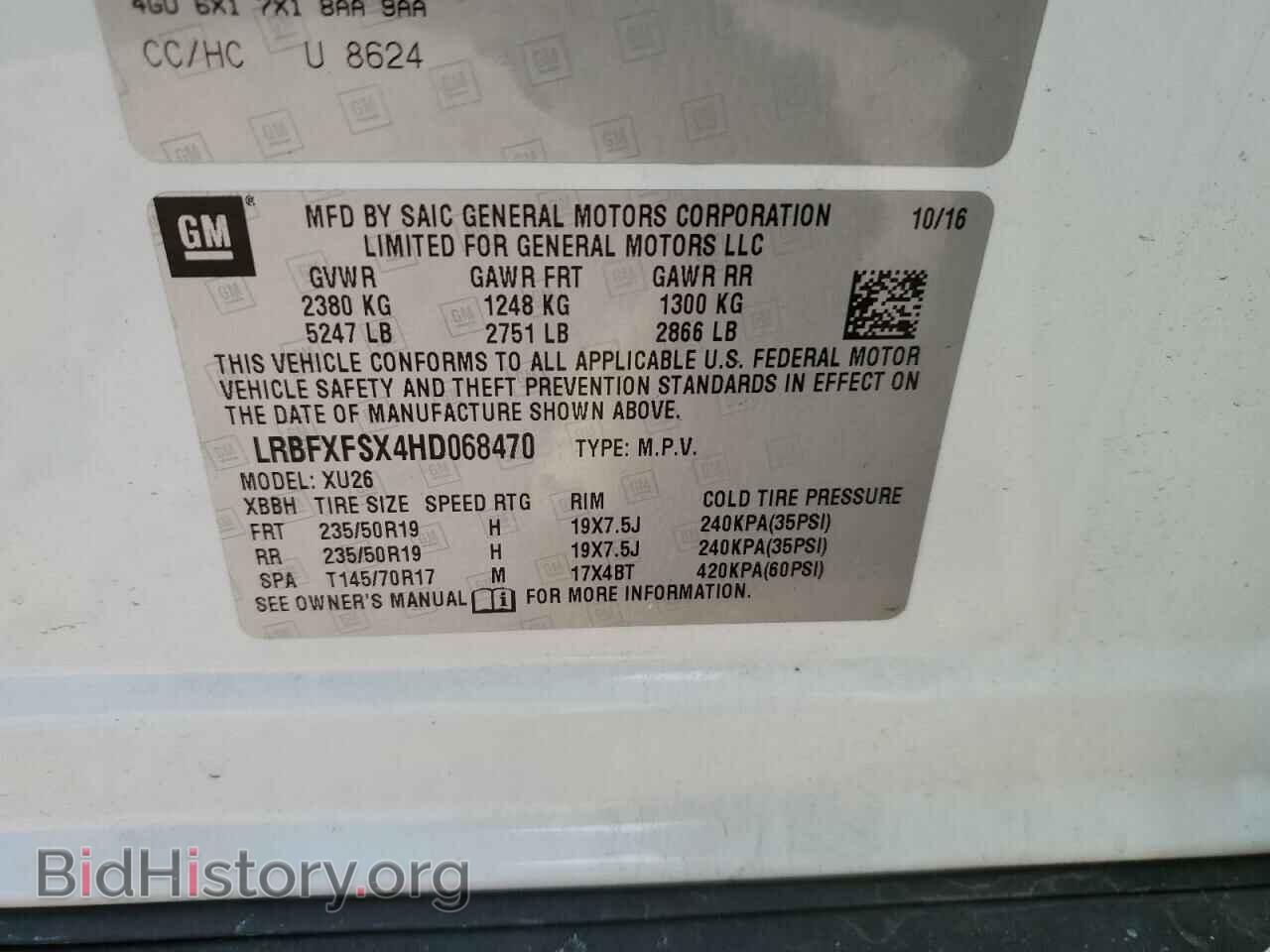 2017 BUICK ENVISION - VIN: LRBFXFSX4HD068470 - Фото 12