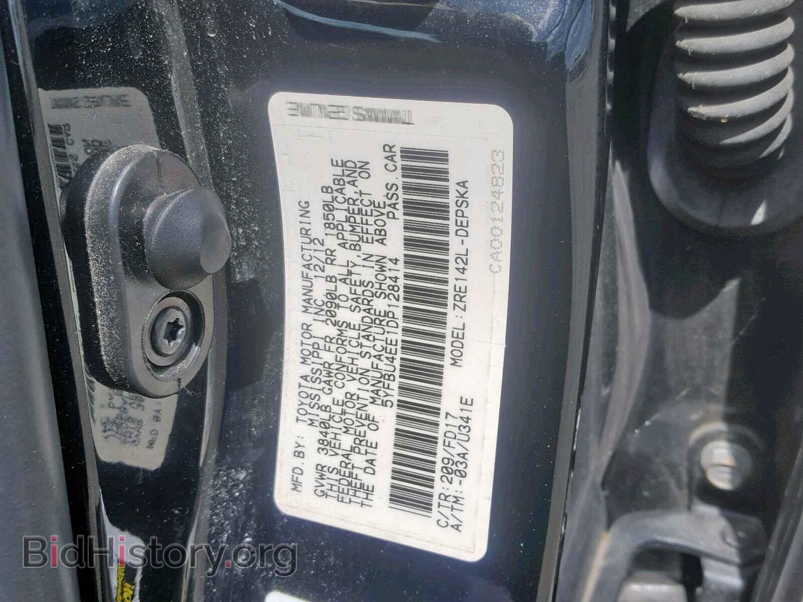 2013 TOYOTA COROLLA BA - VIN: 5YFBU4EE1DP128414 - Фото 10