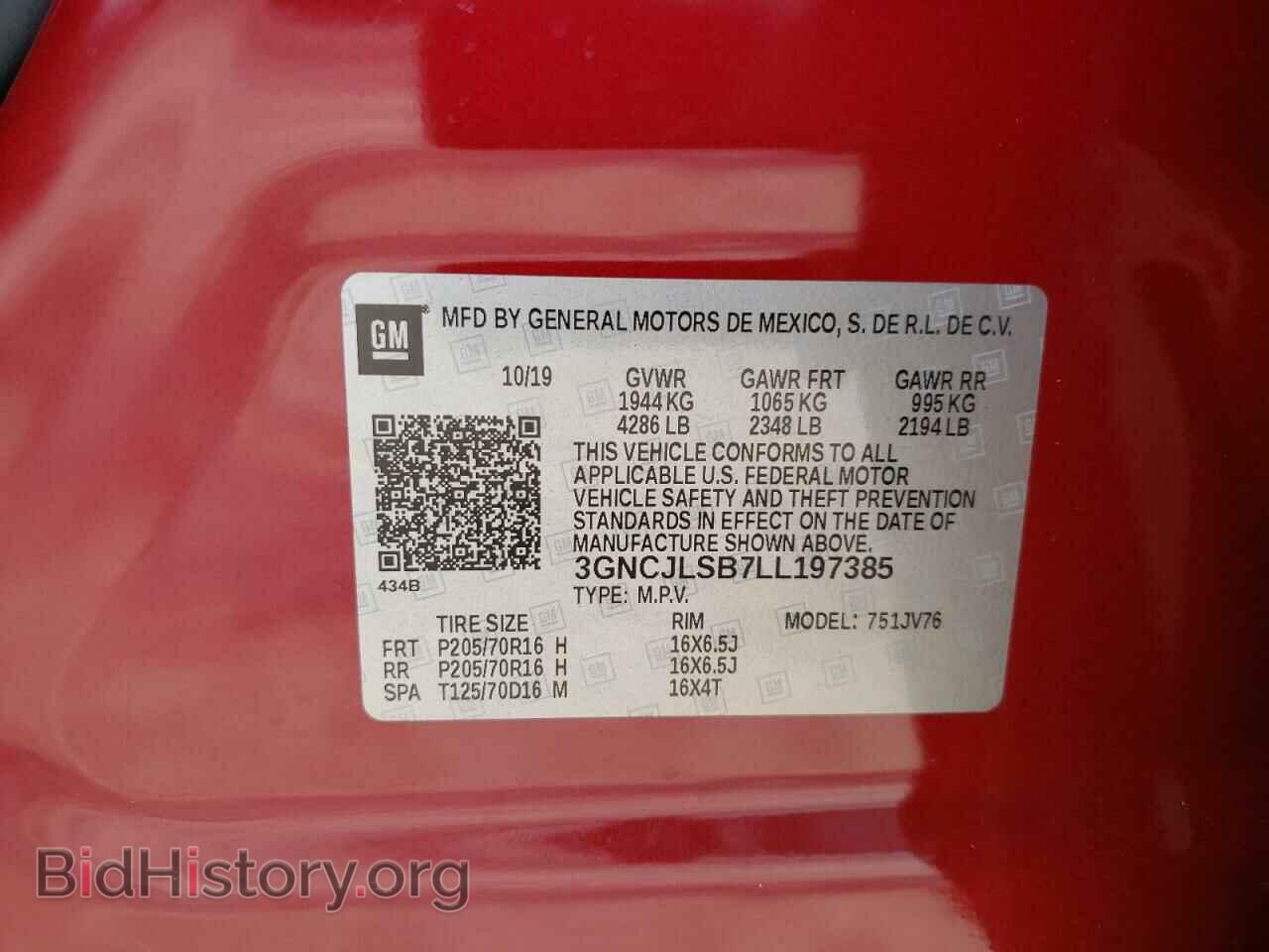 2020 CHEVROLET TRAX - VIN: 3GNCJLSB7LL197385 - Фото 13