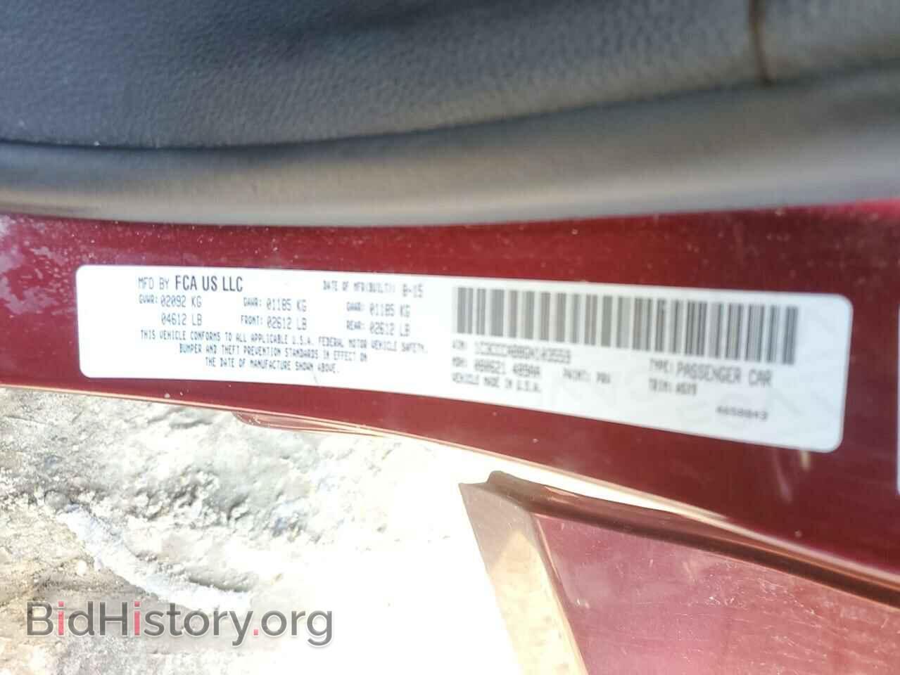 2016 CHRYSLER 200 - VIN: 1C3CCCAB8GN103559 - Фото 12
