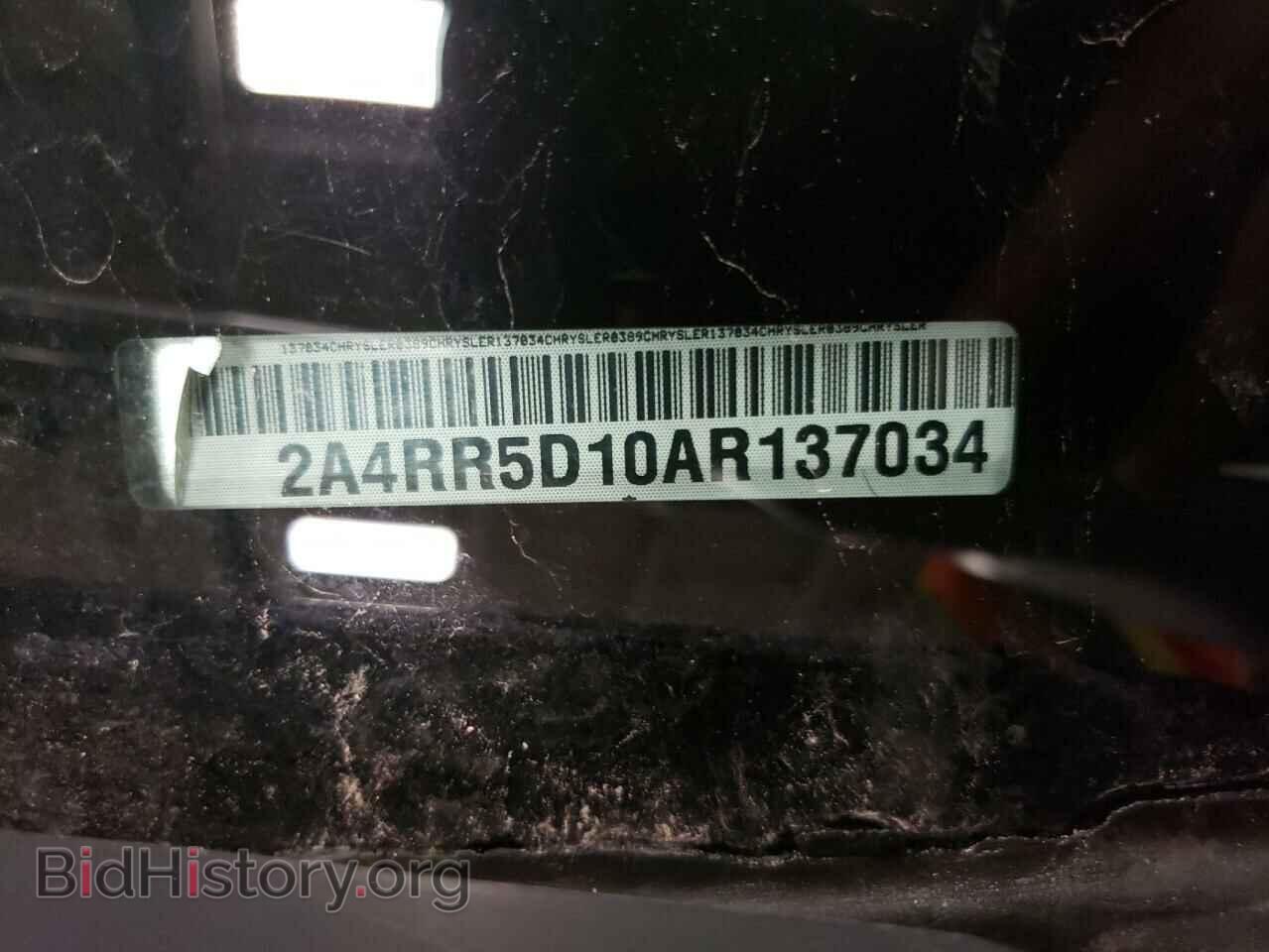 2010 CHRYSLER MINIVAN - VIN: 2A4RR5D10AR137034 - Фото 14